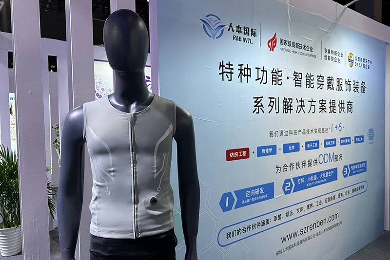 Humanistic Internationalnahm an der China International Fashion and Apparel Expo teil (SCHICK) um dieneueste Forschung und Entwicklung von Spezialfunktionen und intelligenter tragbarer Kleidung zu präsentieren