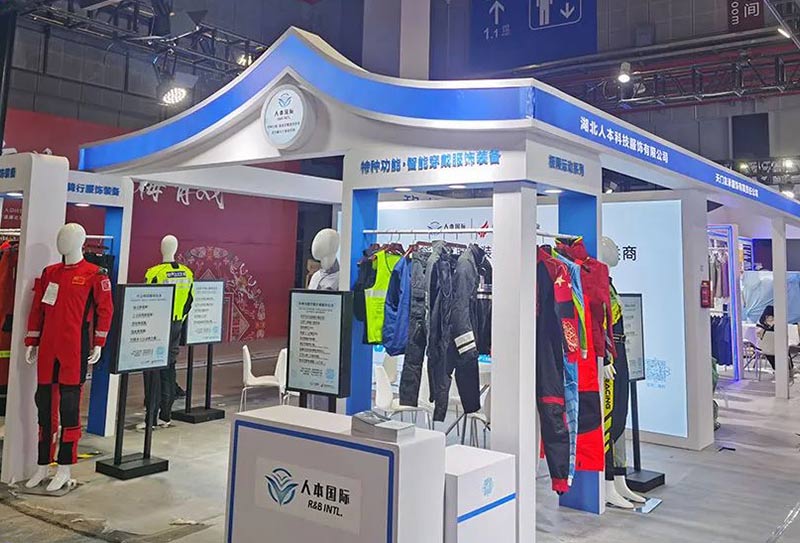 Humanistic International Technology Apparel participated in the China International Fashion and Apparel Expo, showcasing the latest series of special function intelligent wearable clothing and equipme